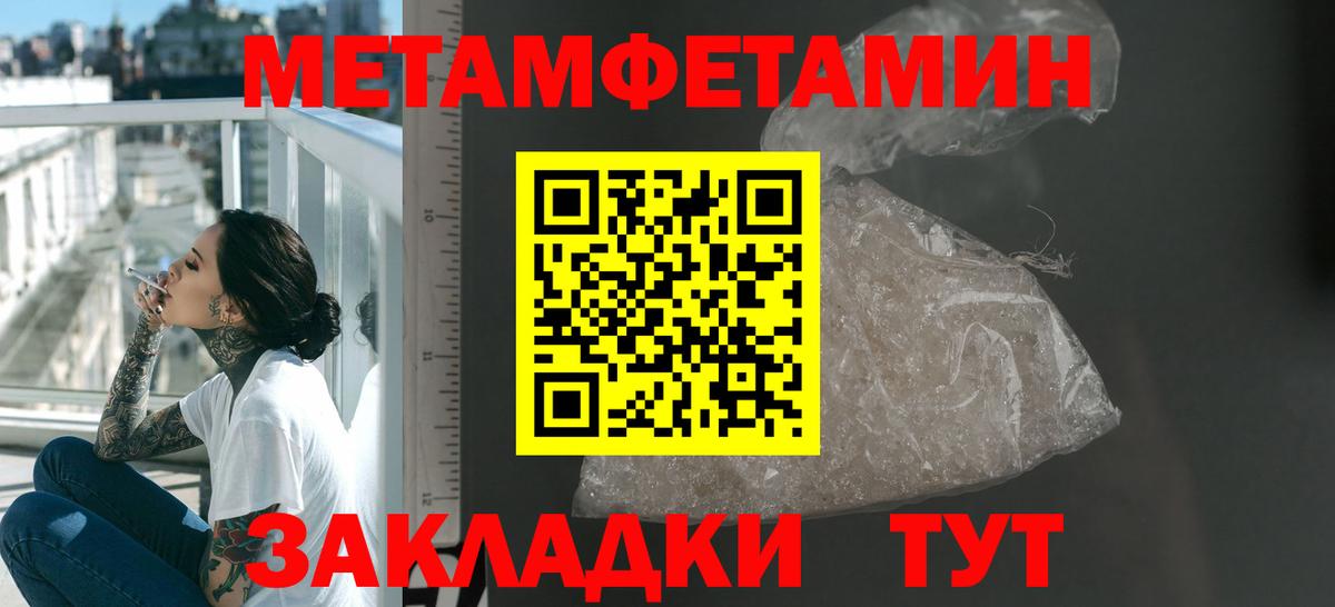 Амфетамин Розовый  Вход с VPN  Амфетамин  Черногорск  гидра ссылки  Амфетамин 