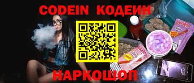 бутик Можайск