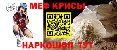 бутик Можайск