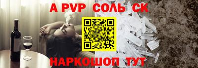 стаф Моздок
