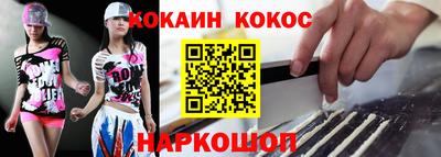 стаф Моздок