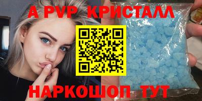 тгк Можга