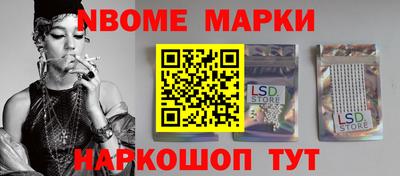тгк Можга