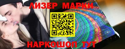 бутик Можайск