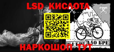 стаф Моздок