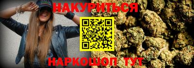 бутик Можайск
