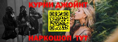 бутик Можайск