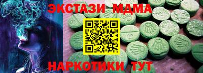 стаф Моздок