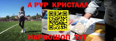 бутик Можайск