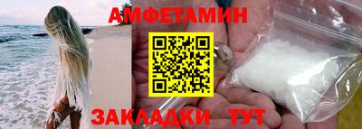 бутик Можайск