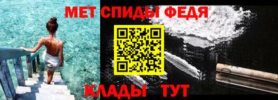 стаф Моздок