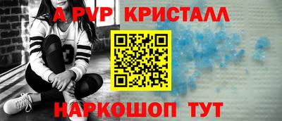 бутик Можайск