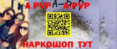 стаф Моздок