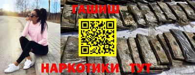 бутик Можайск