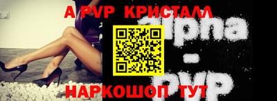 бутик Можайск