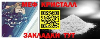 тгк Можга