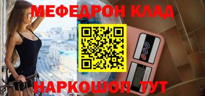 бутик Можайск