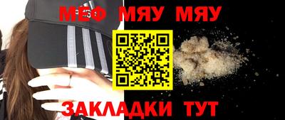 стаф Моздок