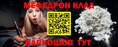тгк Можга
