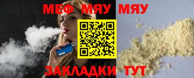 стаф Моздок