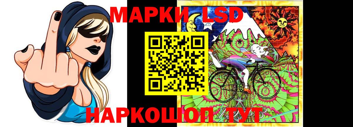 Лсд 25 экстази ecstasy Черногорск