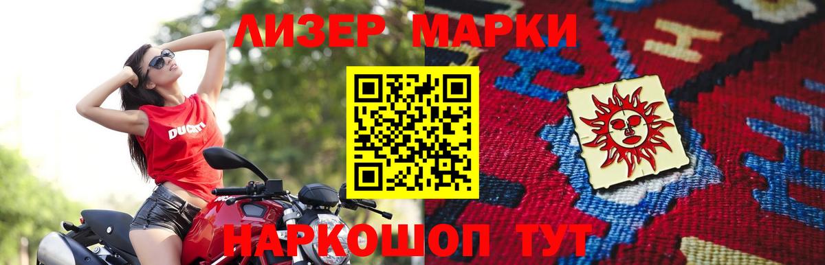 Черногорск  Лсд 25 экстази ecstasy  Лсд 25 экстази кислота  Вход с VPN 