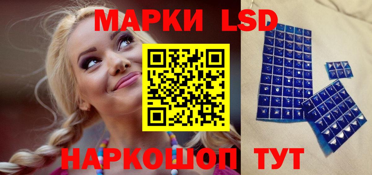 Марки 25I-NBOMe 1,5мг Черногорск